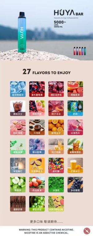 HUYA虎牙抛棄式🍭5000口 滿十送一隻