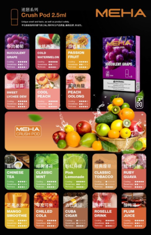 MEHA魅嗨五代煙蛋/3顆入/不通用一代