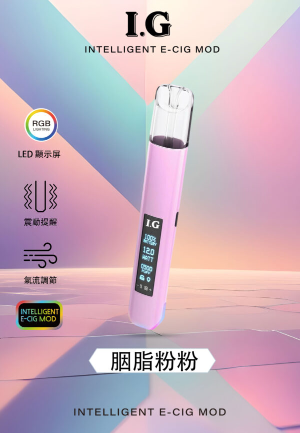 Instagram聯名主機IG  翠Threads最火爆產品 智能主機 LED螢幕✨｜RGB酷炫燈效🎇｜兒童安全鎖🔒