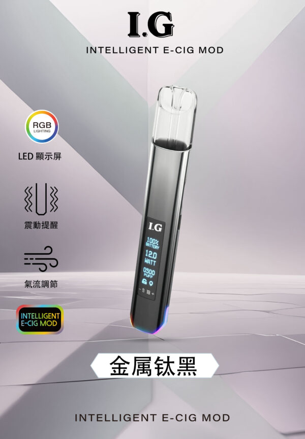 Instagram聯名主機IG  翠Threads最火爆產品 智能主機 LED螢幕✨｜RGB酷炫燈效🎇｜兒童安全鎖🔒