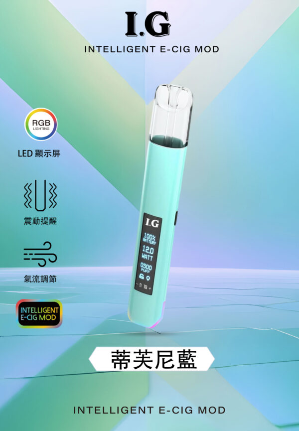 Instagram聯名主機IG  翠Threads最火爆產品 智能主機 LED螢幕✨｜RGB酷炫燈效🎇｜兒童安全鎖🔒